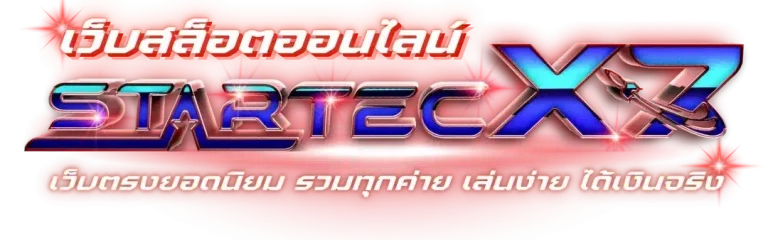 startecx7slot